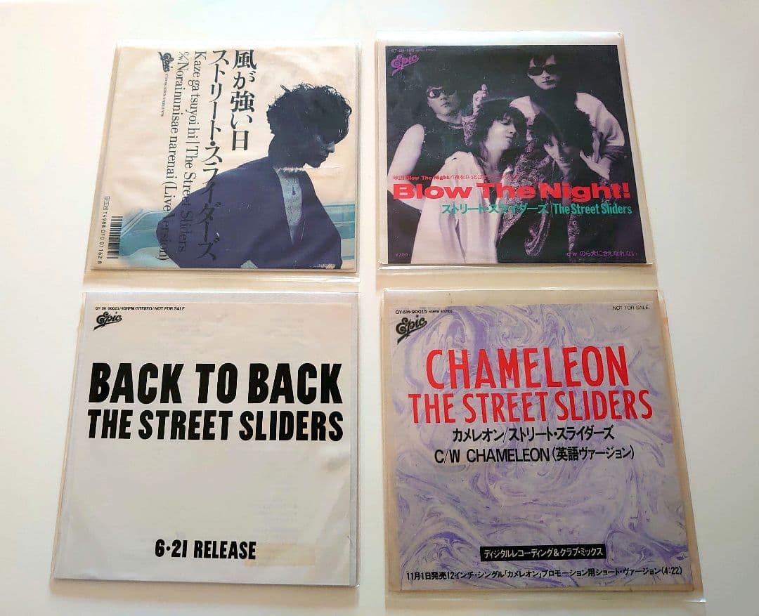 ☆ストリートスライダーズ プロモ シングルレコード STREET SLIDERS