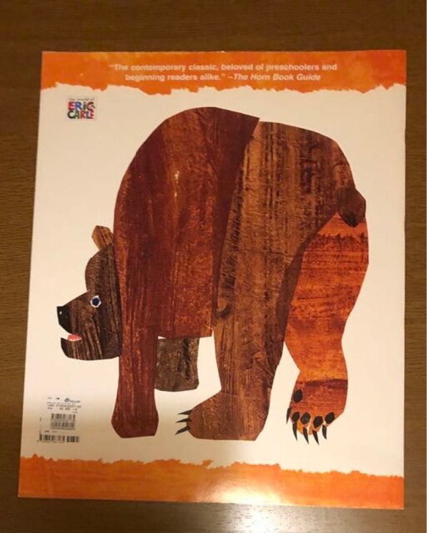 大型英語絵本　エリックカール3冊、だめよ、デイビッド! 1冊　合計4冊セット