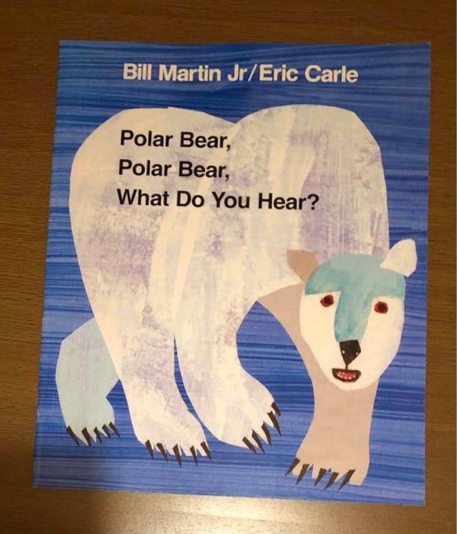 大型英語絵本　エリックカール3冊、だめよ、デイビッド! 1冊　合計4冊セット