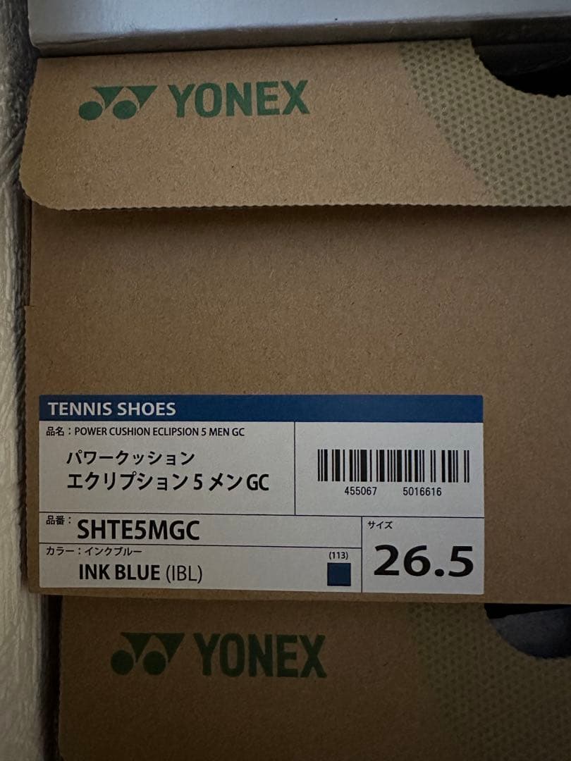 シューズ(男性用) YONEX POWER CUSHION ECLIPSION 5 26.5cm