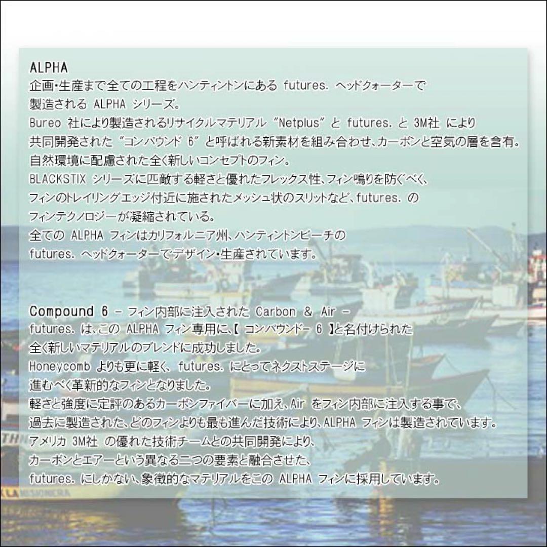 Futures ALPHA SERIES CONTROLLER クアッド