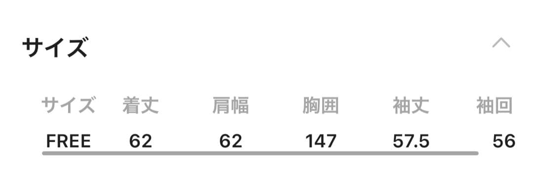 ローリーズファーム　チェックモンスターショートコート　グレー
