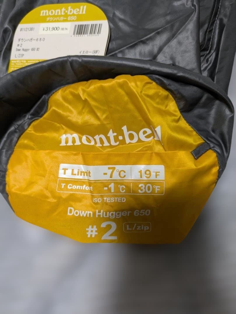 【mont-bell】モンベル ダウンハガー 650 #2 寝袋 (L/ZIP)