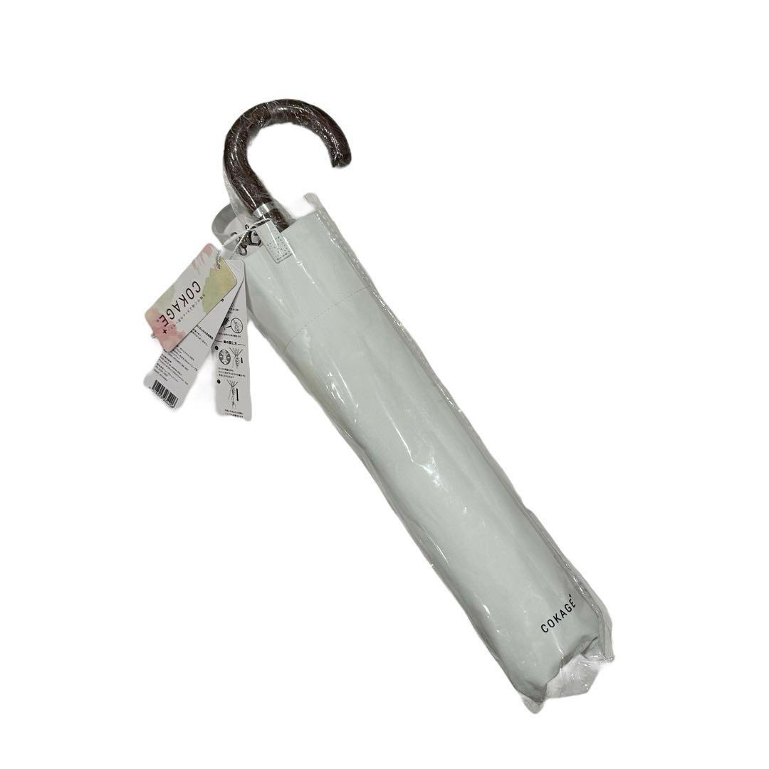 新品【COKAGE+】ワンタッチ木手元55cm リリィホワイト東レサマーシールド