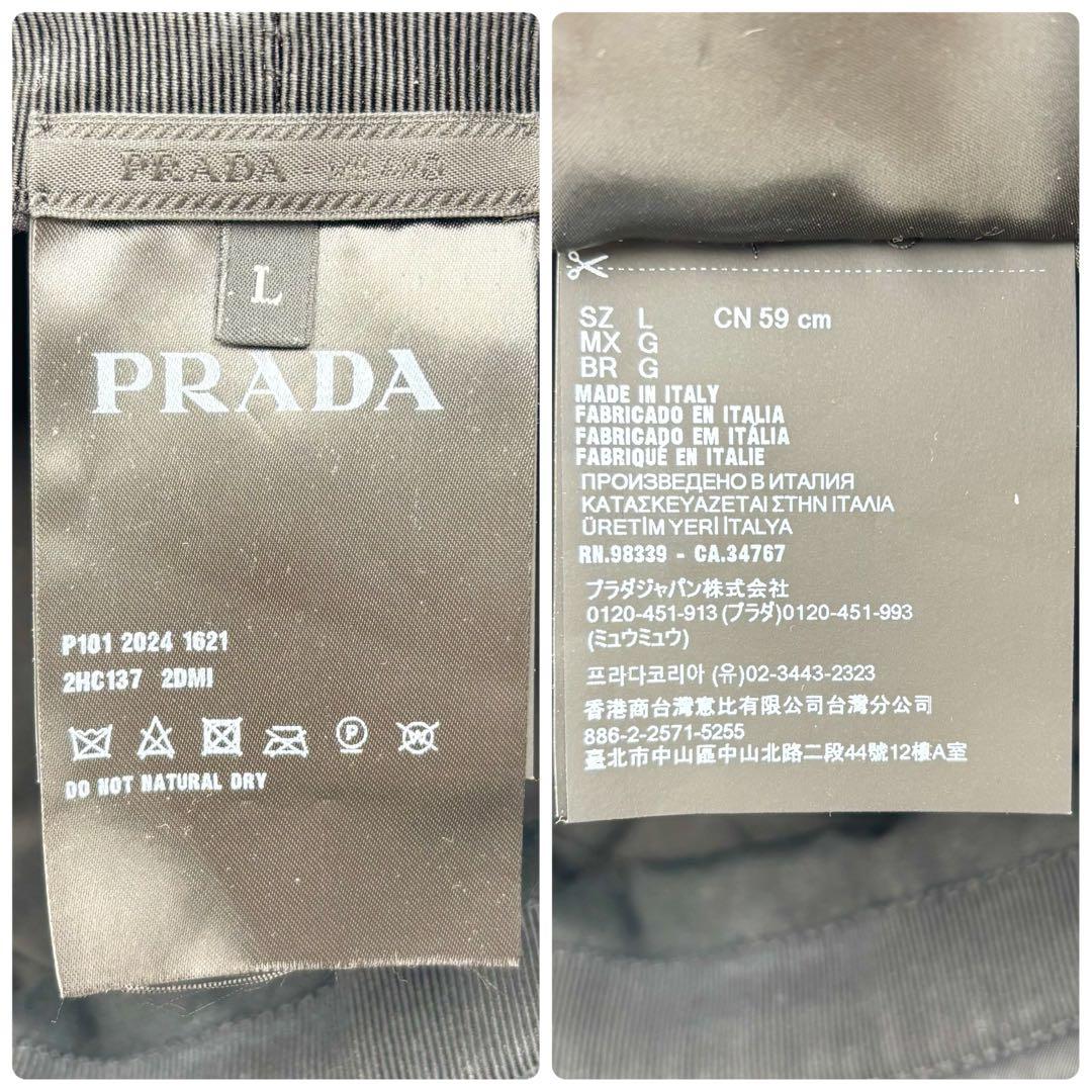 極美品 プラダ バケットハット ロゴプレート ナイロン ブラック