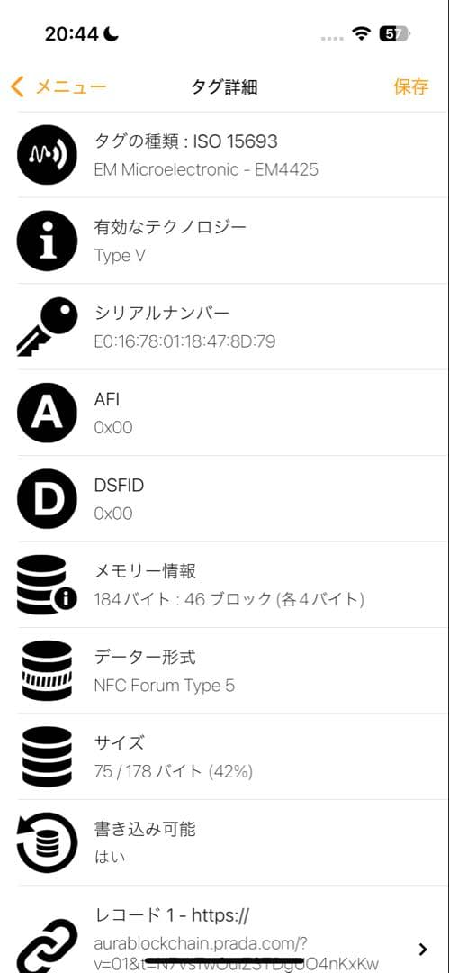 極美品 プラダ バケットハット ロゴプレート ナイロン ブラック