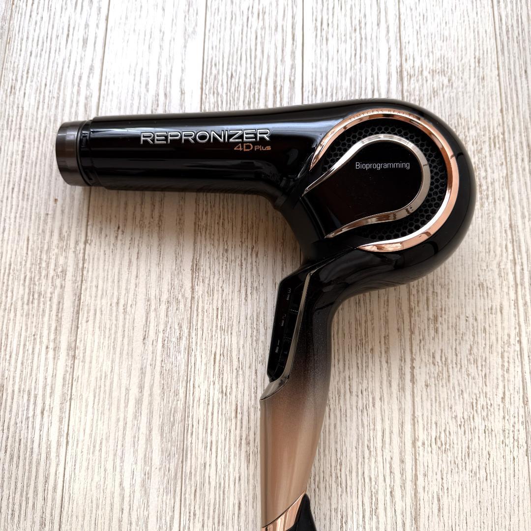 ■正規品■レプロナイザー 4D Plus（リュミエリーナ）/ ドライヤー