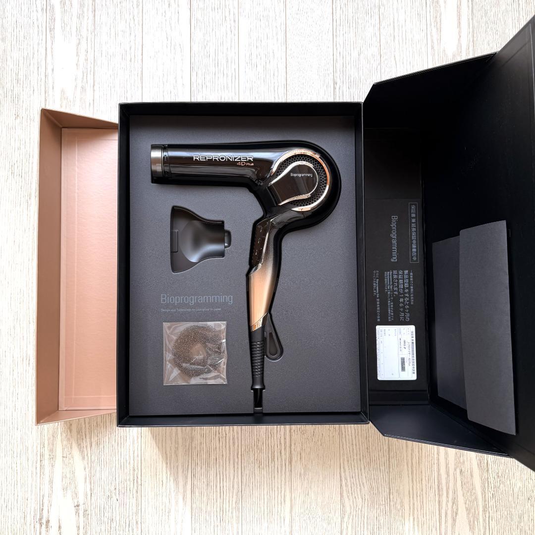 ■正規品■レプロナイザー 4D Plus（リュミエリーナ）/ ドライヤー
