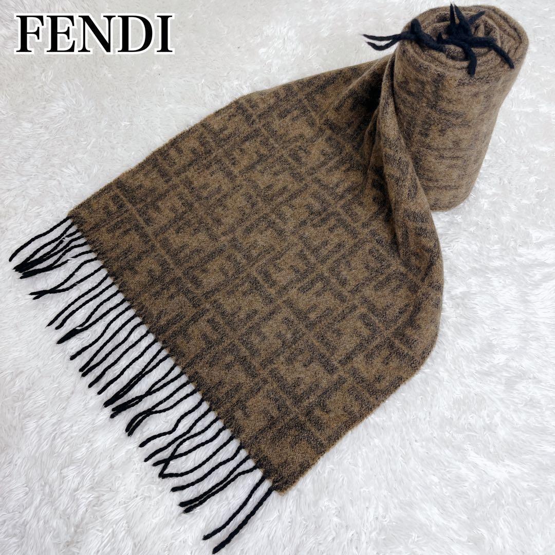 FENDI フェンディ マフラー ストール ズッカ柄 総柄 ウール イタリア製