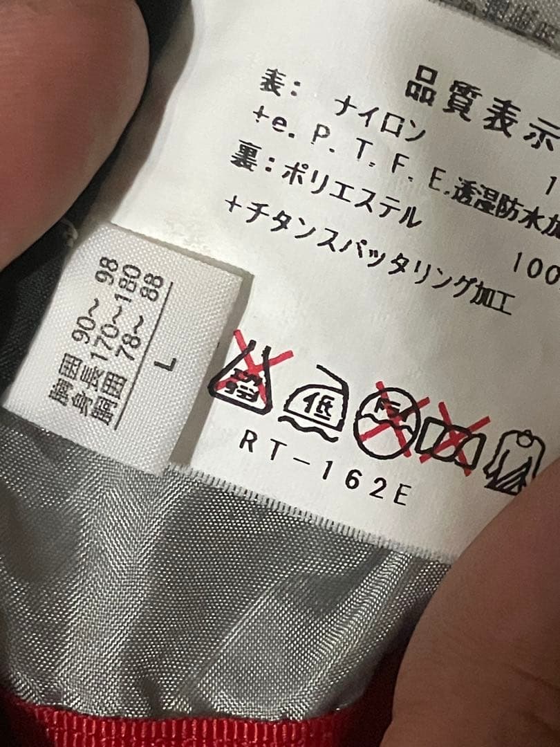 シマノ ネクサス　GORE-TEX フィッシングスーツ 上下セット　Lサイズ