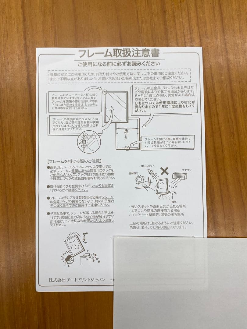 新品・未使用　アント二・タピエス　エキシビジョンポスター額装
