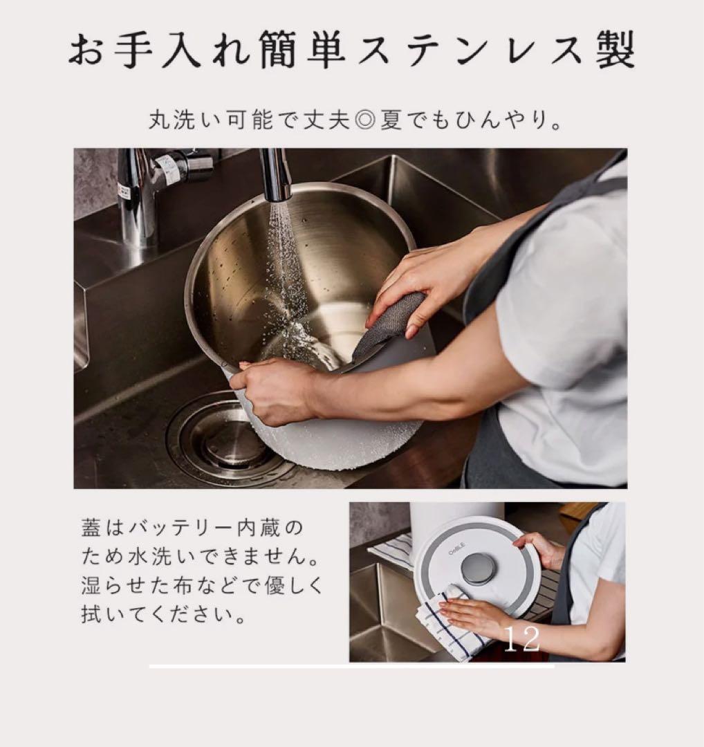 真空保存容器「OoBLE white」