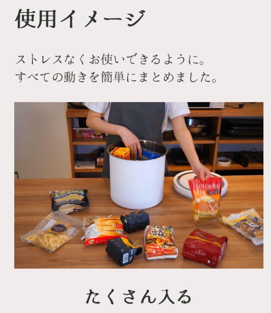 真空保存容器「OoBLE white」