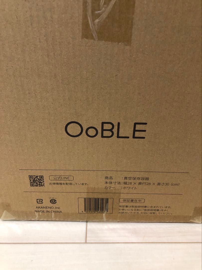 真空保存容器「OoBLE white」