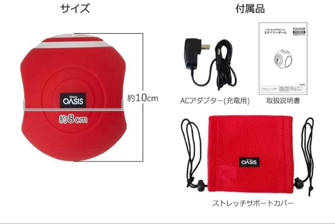 専用ページです【TOKYU SPORTS OASIS】スタイリーボール＊ネイビー