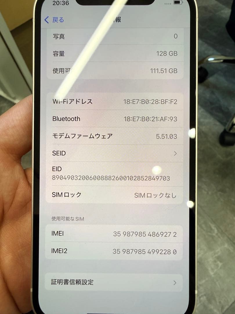 Apple iPhone 12 ホワイト 本体 128gb