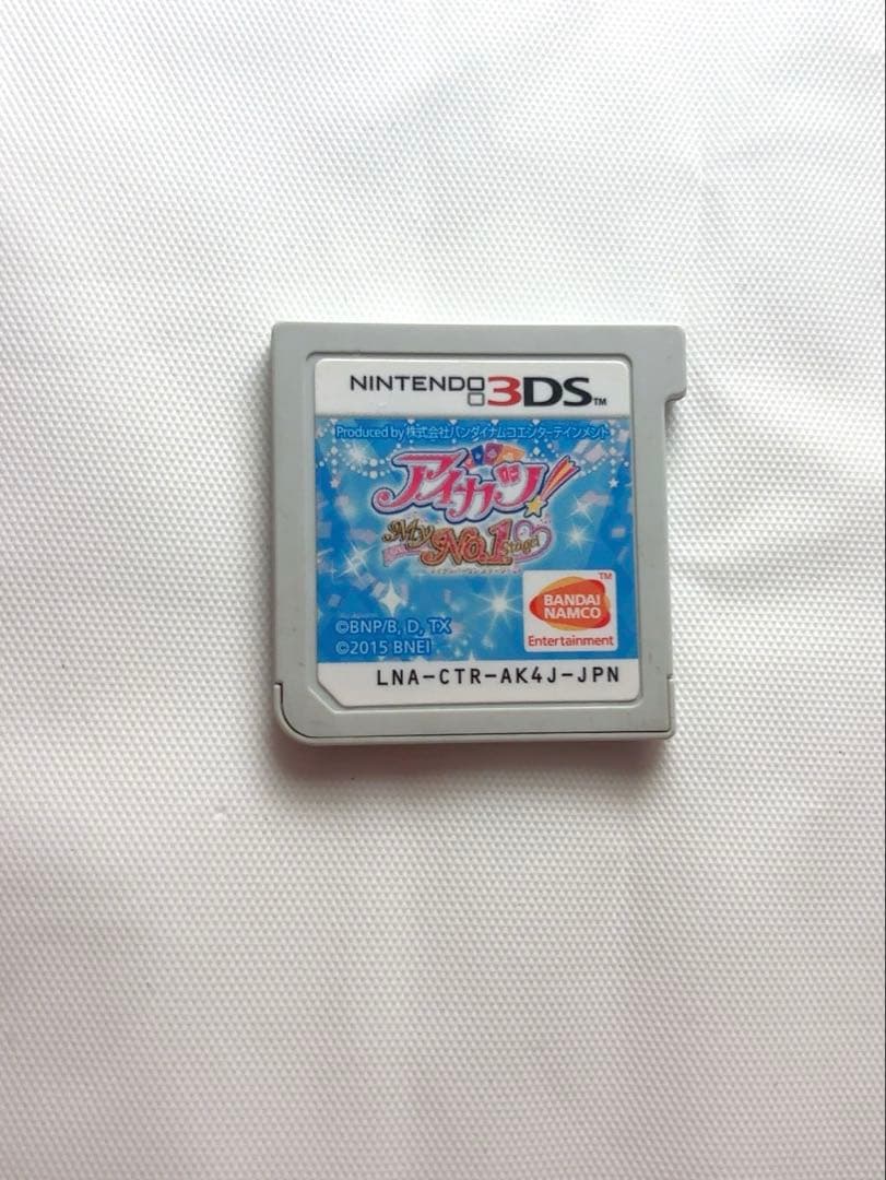 アイカツ!My No.1 Stage! 3DSカセット