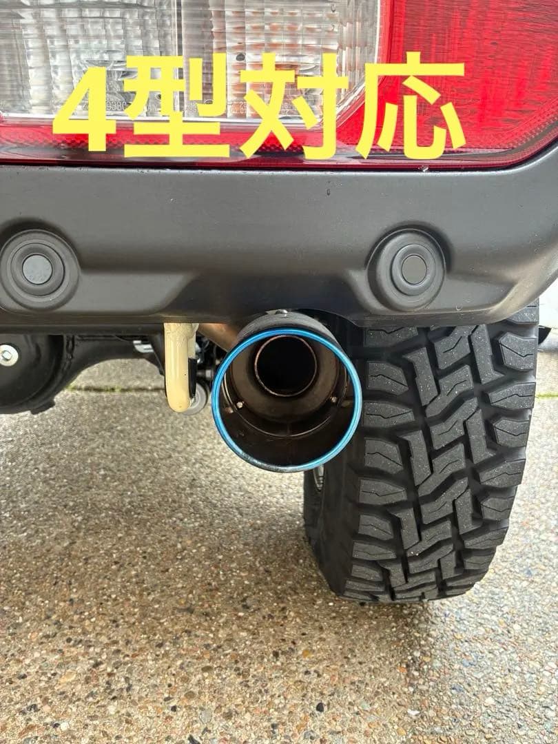 【ロッソモデロ】DUSSEL Ti-C 4型対応ジムニー マフラー JB64