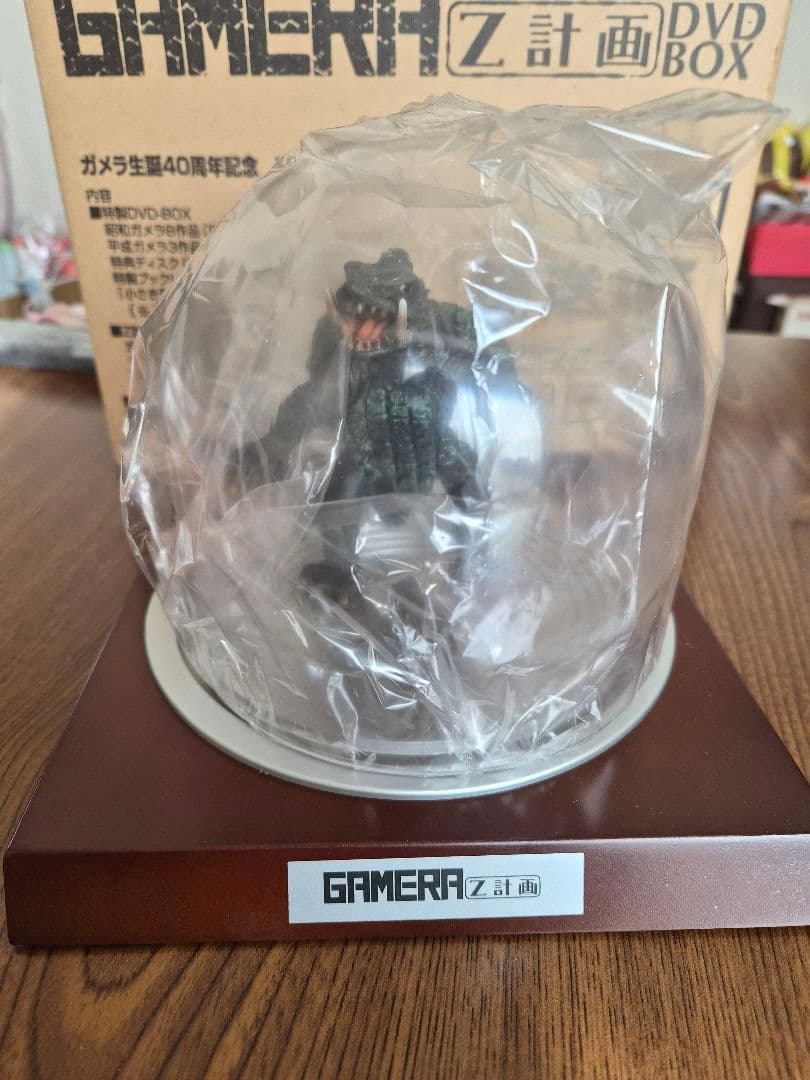ガメラ生誕40周年記念Z計画DVDBOX