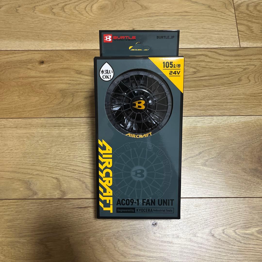 BURTLE AC09-1 FAN UNIT 24V ブラック