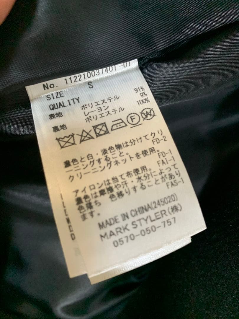 ungridルーズシルエットチェスターコート　ブラック