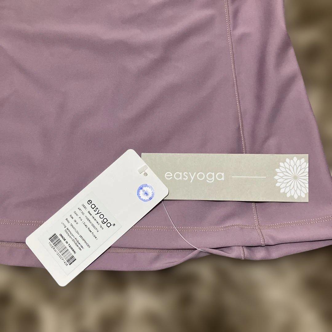 (新品)easyoga ダスティローズパープルタンクトップ Mサイズ