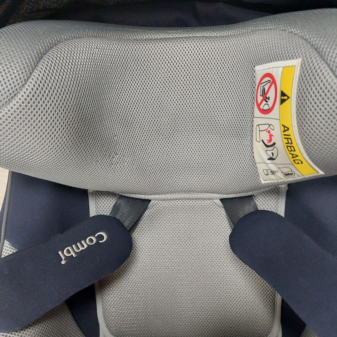 コンビ クルムーヴ アドバンス ISOFIX エッグショック JP-590