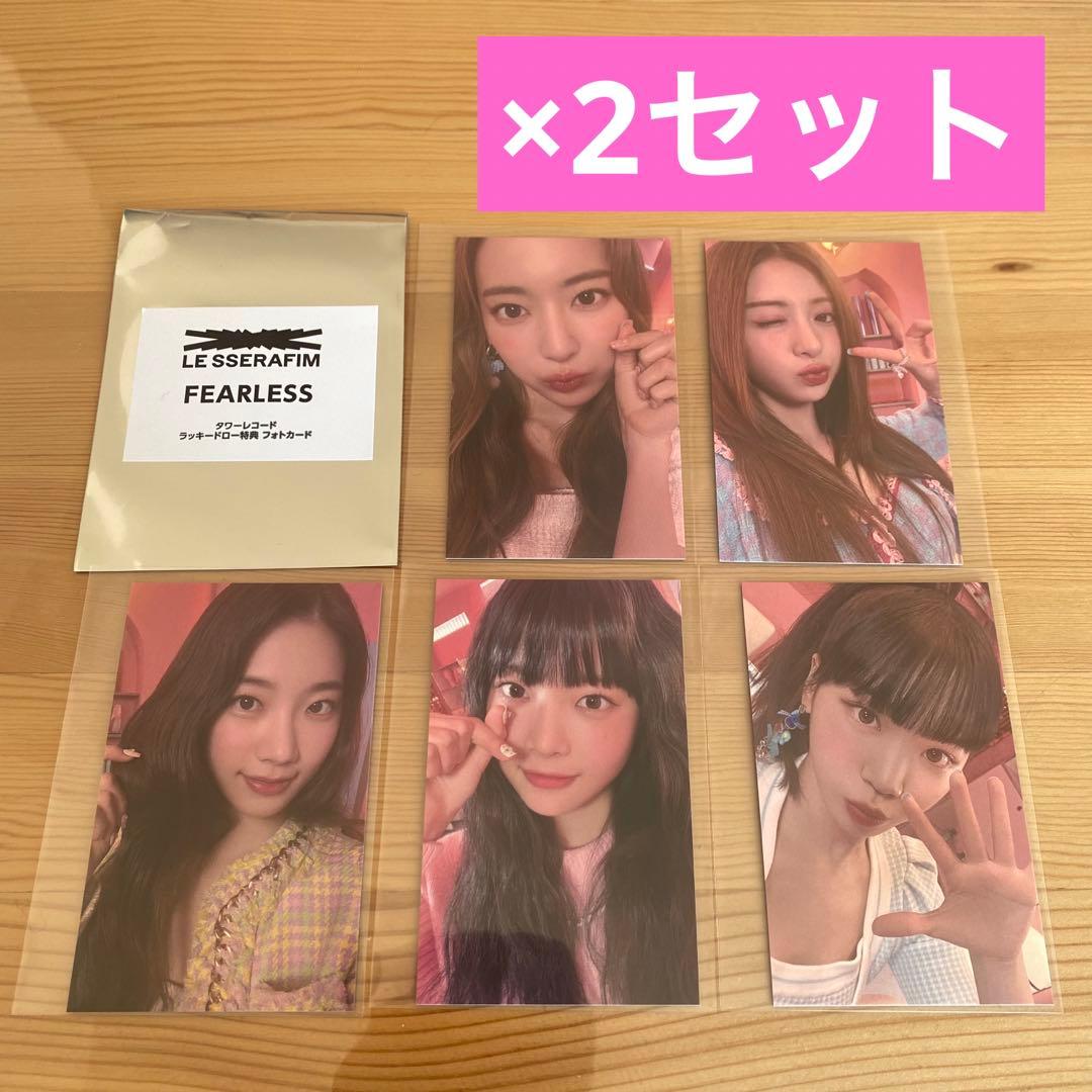 タワレコ ラキドロ