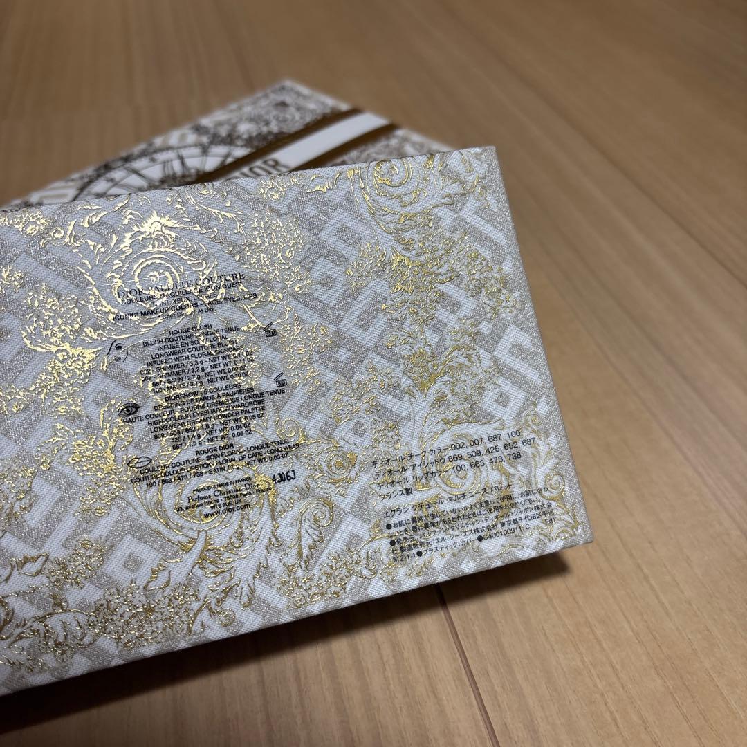 ディオール　CHRISTIAN DIOR マルチユース パレット 2024