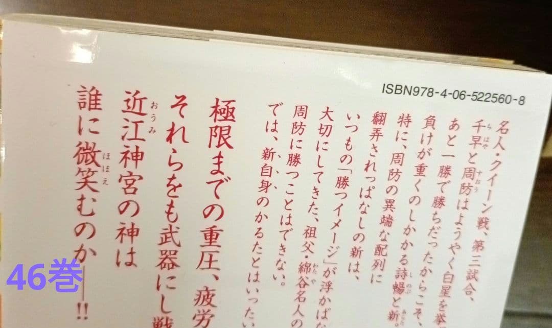 ちはやふる 全巻セット（50巻）