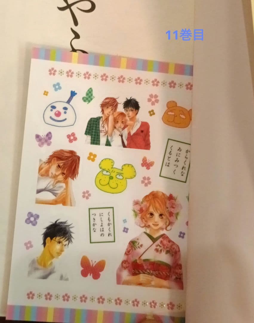 ちはやふる 全巻セット（50巻）