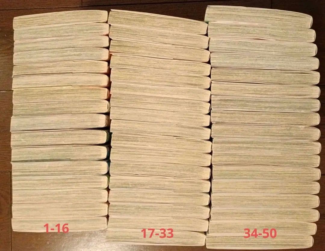 ちはやふる 全巻セット（50巻）