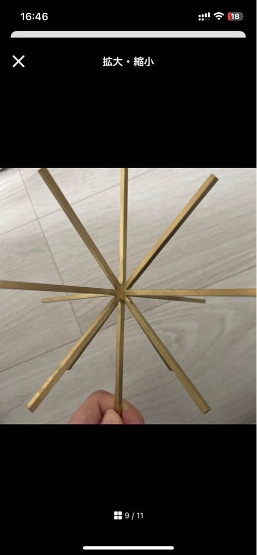 その他 Ferm living star Christmas tree topper