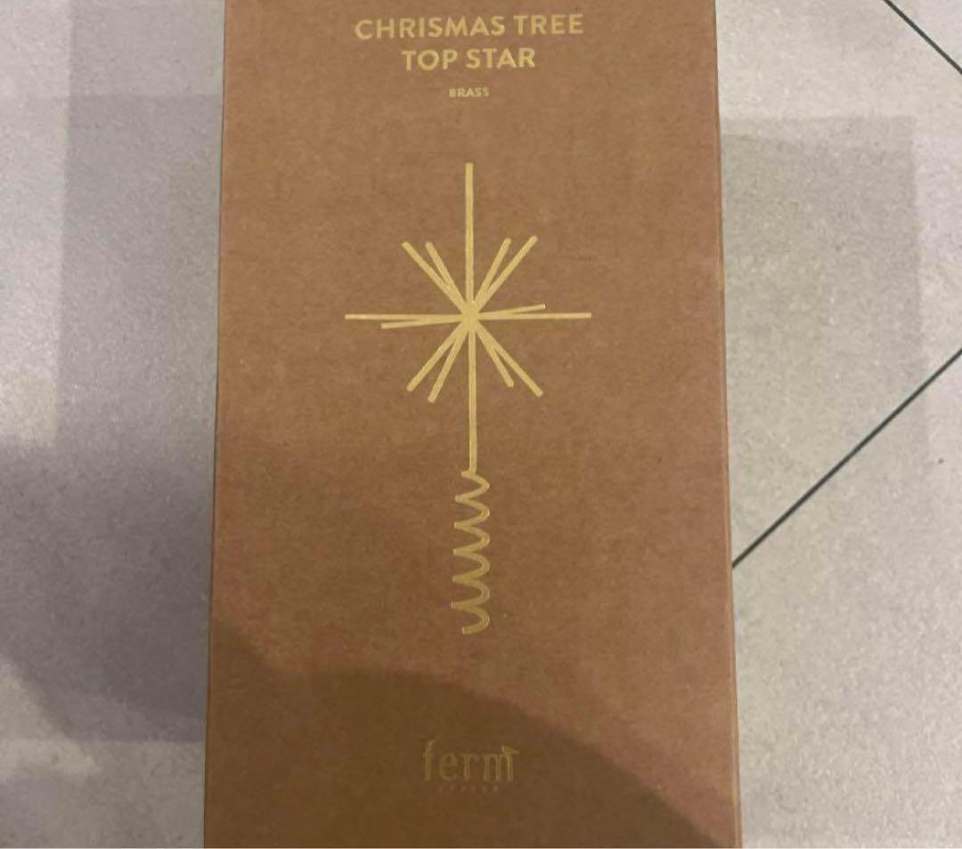 その他 Ferm living star Christmas tree topper