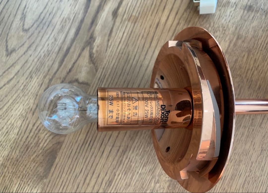 【2個セット】トム・ディクソン COPPER ROUND PENDANT25