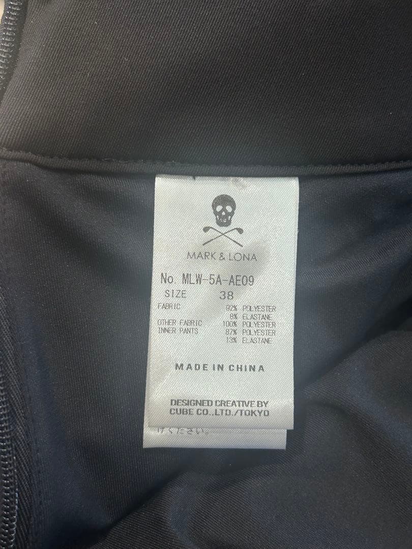 MARK&LONA Tee Flair Skirt セットアップ