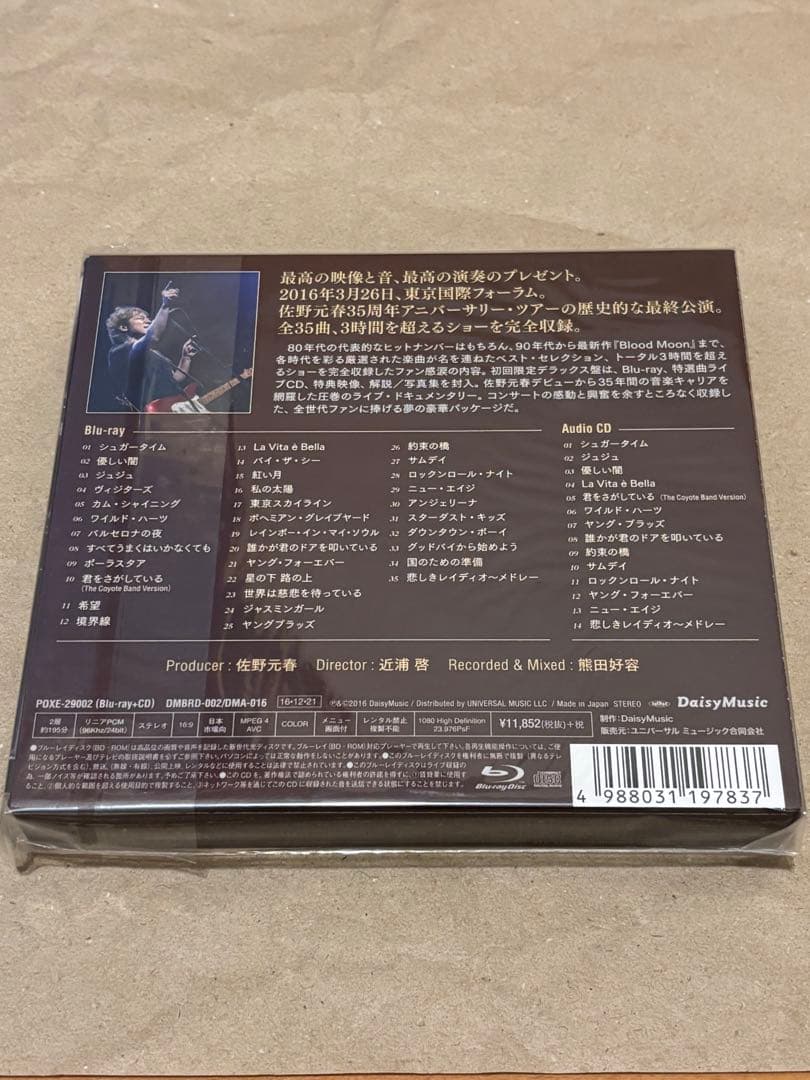 佐野元春 THE COYOTE GRAND ROCKESTRA