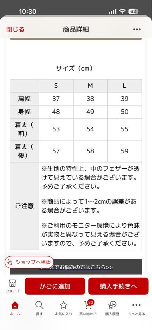 NANGA インナーダウンベスト ブラウン WM