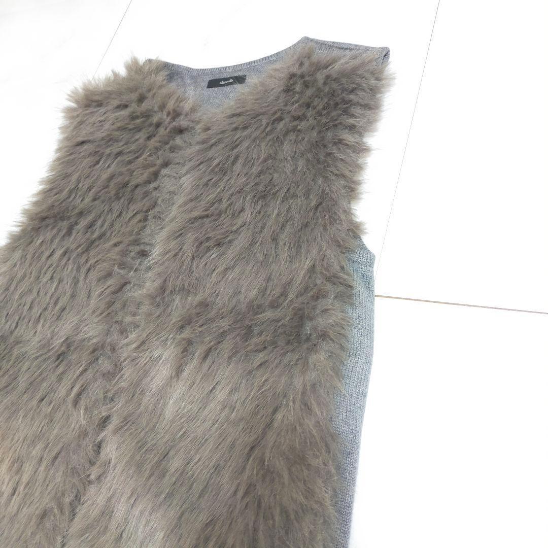 23AW✨allureville　ジャガードフェイクファーコンビニットジレ