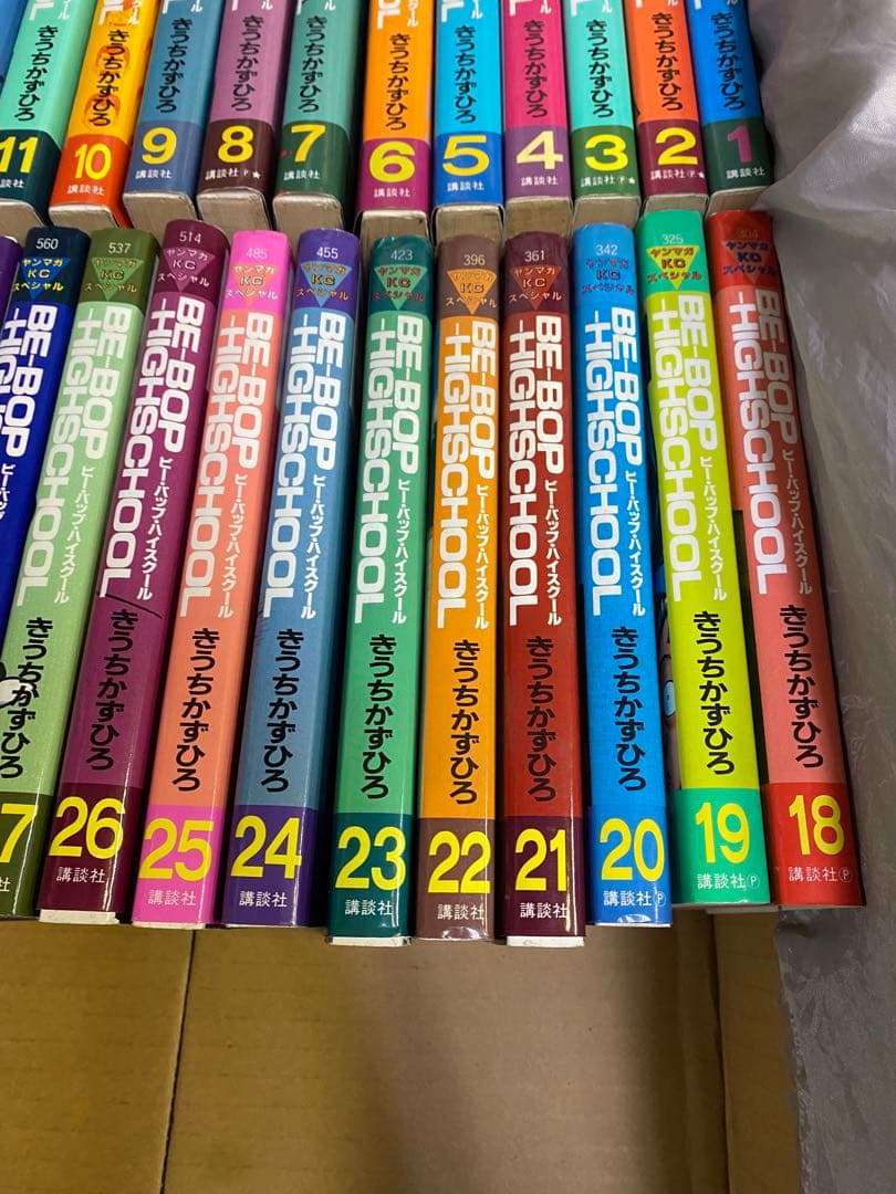 BE―BOP―HIGHSCHOOL ビーバップハイスクール　【1〜35卷】