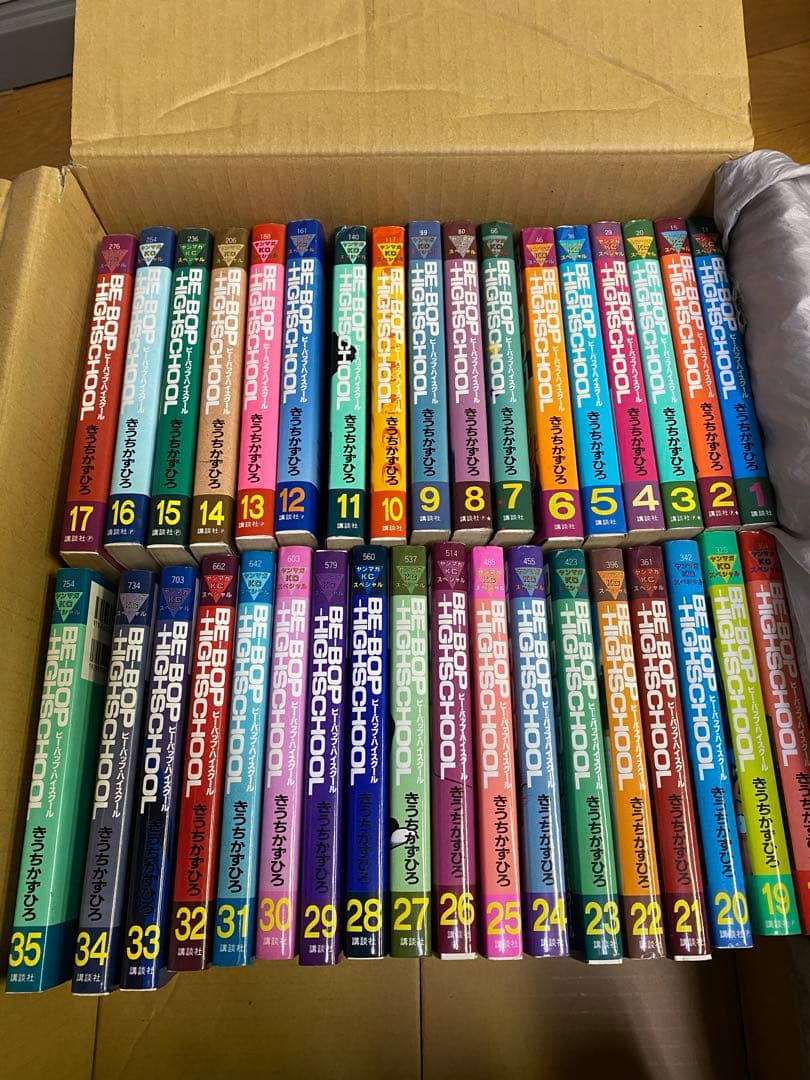 BE―BOP―HIGHSCHOOL ビーバップハイスクール　【1〜35卷】