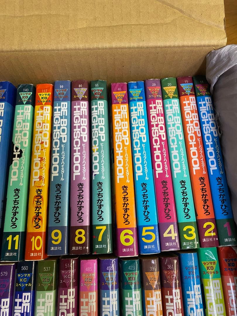 BE―BOP―HIGHSCHOOL ビーバップハイスクール　【1〜35卷】