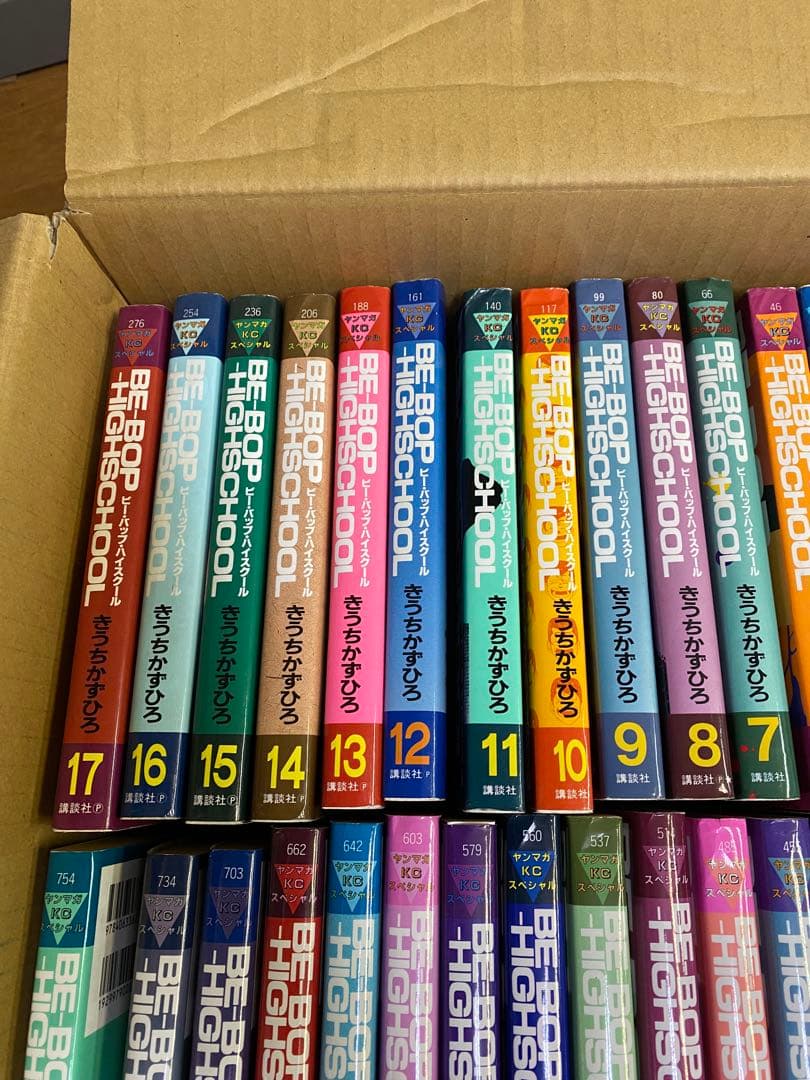 BE―BOP―HIGHSCHOOL ビーバップハイスクール　【1〜35卷】