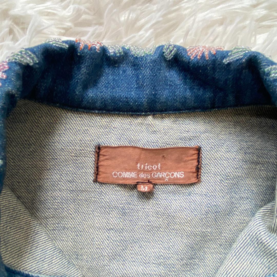 tricot COMME de GARCONS デニムジャケット AD2001
