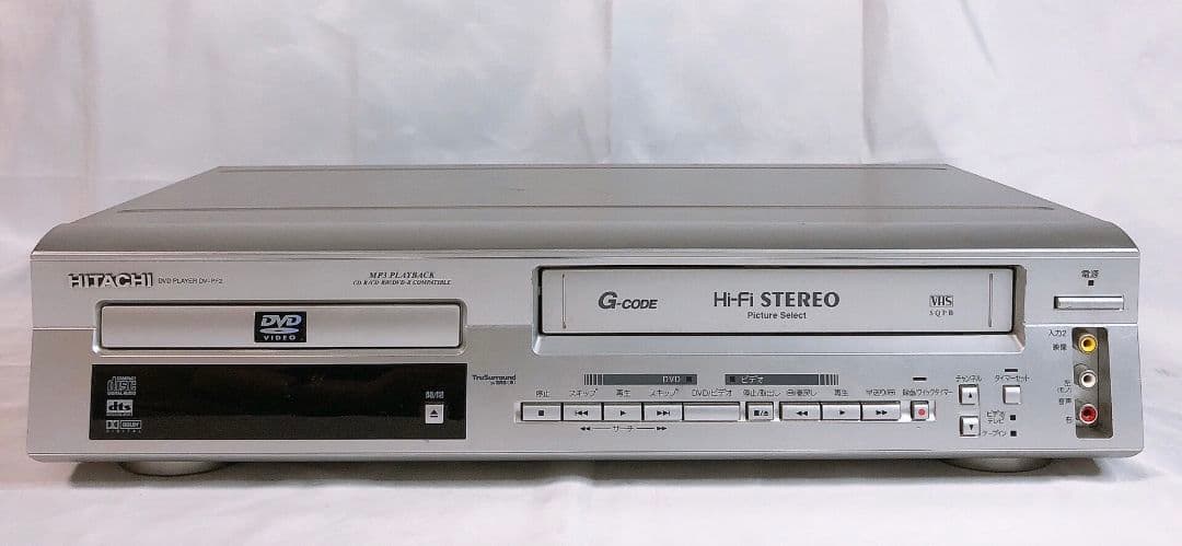 HITACHI DV-PF2 VHS DVD 一体型デッキ