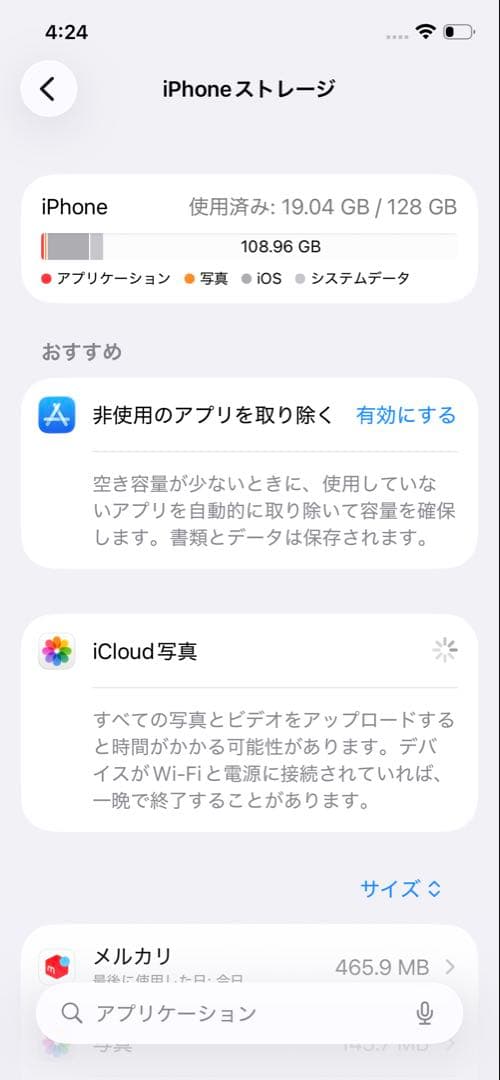 iPhone12 128GB ブラック スマートフォン 本体