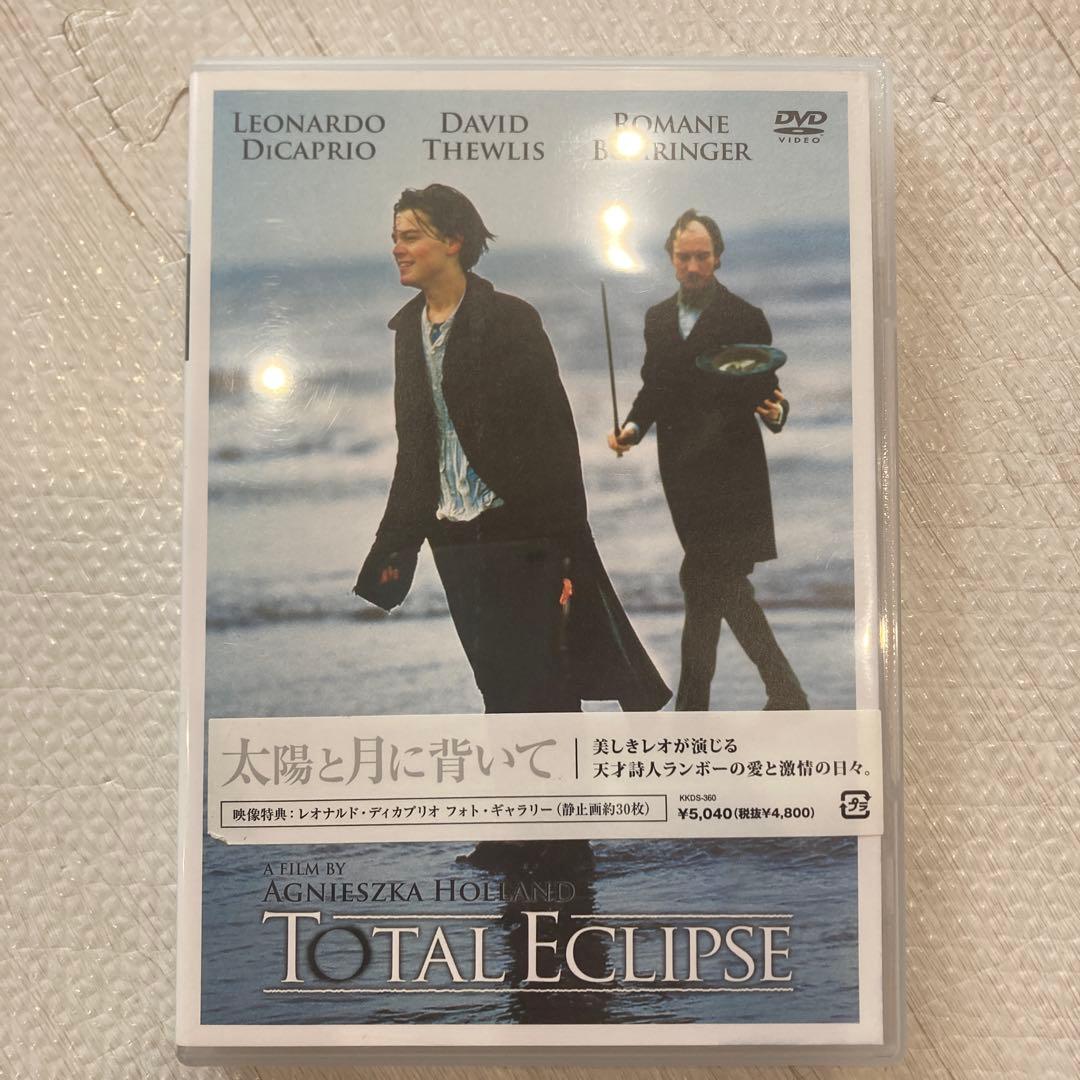 太陽と月に背いて('95英)