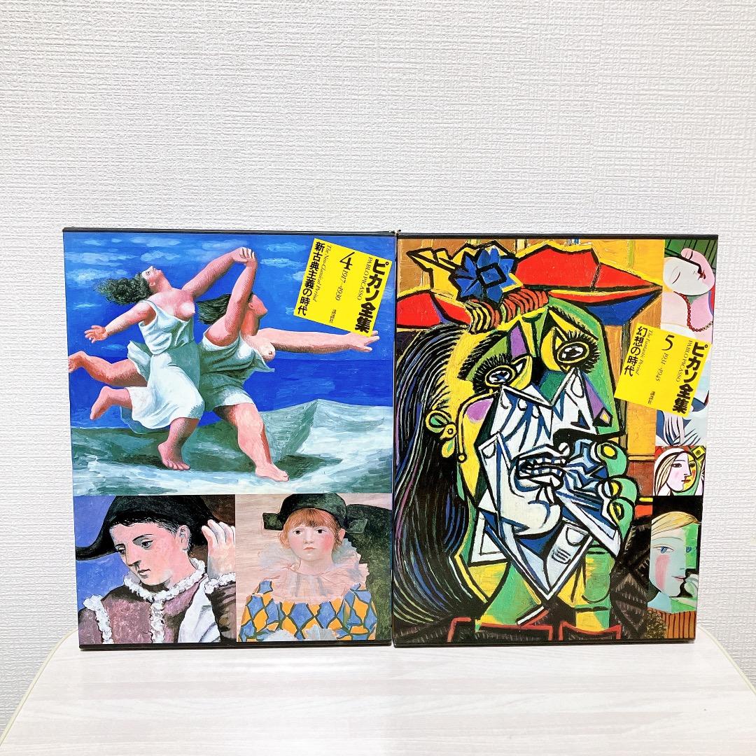 ピカソ全集 7冊セット 講談社 ★図版総索引付★【1 3 4 5 6 7 8】