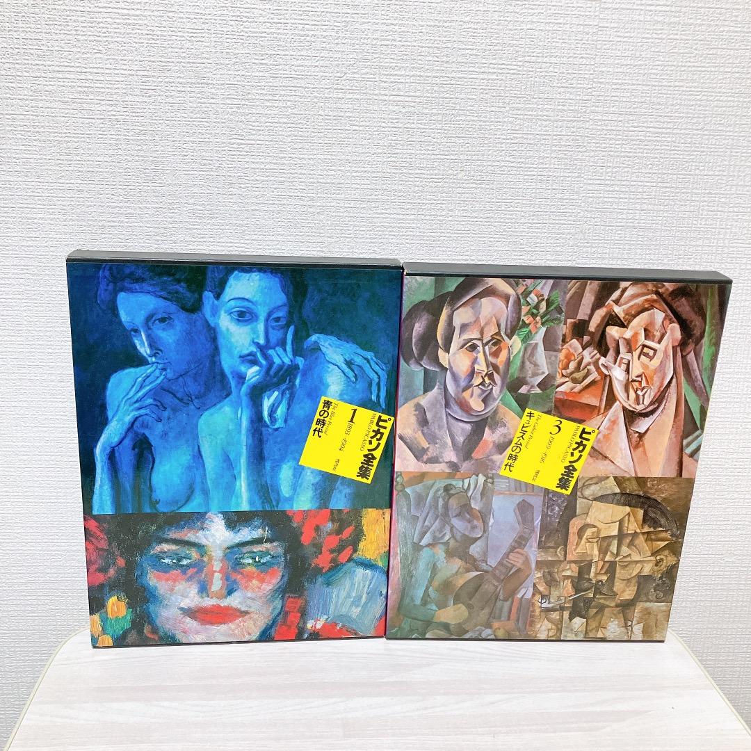 ピカソ全集 7冊セット 講談社 ★図版総索引付★【1 3 4 5 6 7 8】