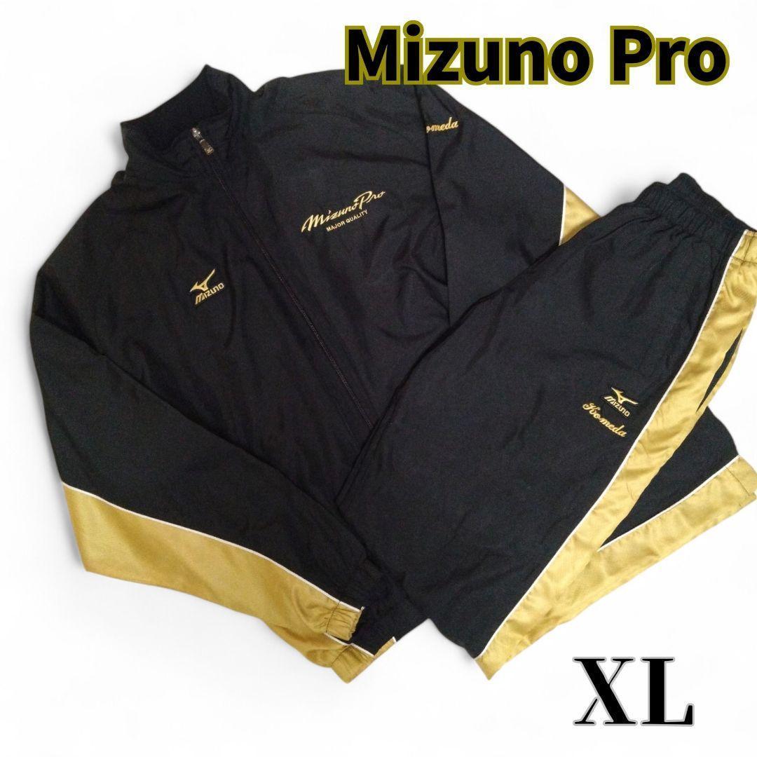 美品 ミズノプロ ブレスサーモ ウインドブレーカー 上下 セットアップ LL